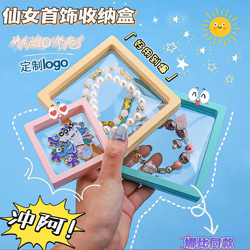 Pe Suspended Jewelry Box Anti-Oxidation Suspended Box Dust-Proof Pe Film Jewelry Jewelry Ring Necklace Packaging Display Box Pe Suspended Jewelry Box Anti-Oxidation Suspended Box Dust-Proof Pe Film Jewelry Jewelry Ring Necklace Packaging Display Box