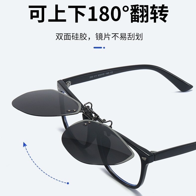 Glasses