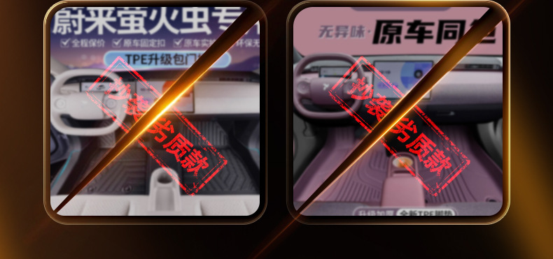 Suitable for Nio Firefly Floor Mats Tpe2025 New Car Interior Accessories Modification Supplies Carpet Collection