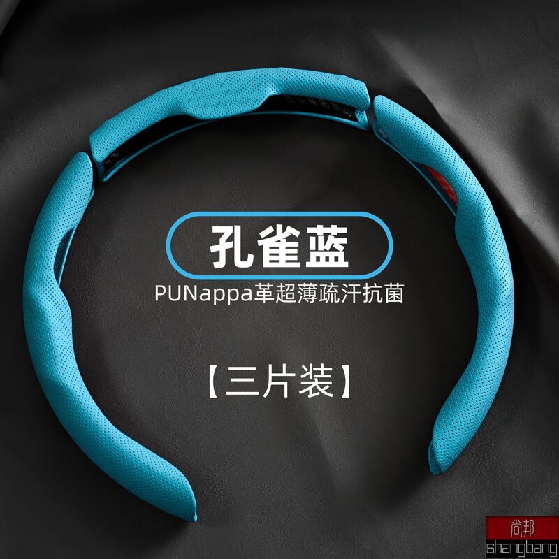 汽车方向盘套纳帕皮针孔纹透气吸汗卡扣四季通用高档把套跨境|undefined