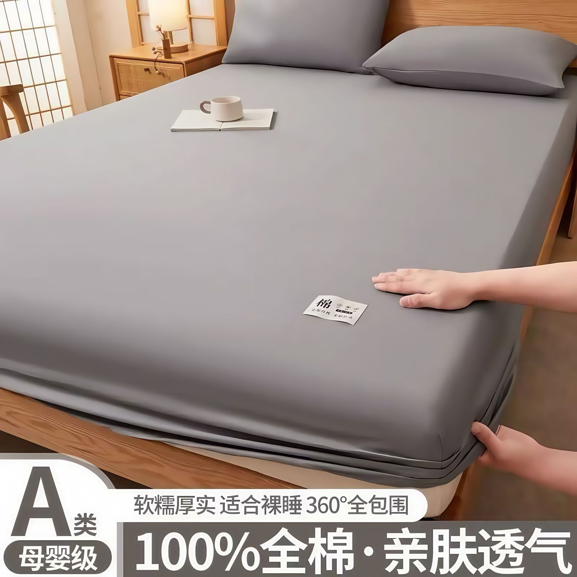 Madre y bebé dormir desnudo clase A cama de una sola pieza cama de algodón puro cubierta de cama de algodón lavado con agua cama de algodón cama de tres piezas