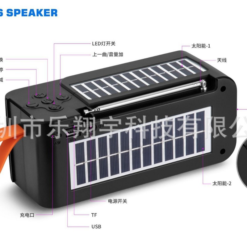 820 新アフリカホット販売デュアルソーラーパネルワイヤレス Bluetooth スピーカーカラオケマイク懐中電灯ラジオオーディオ|undefined