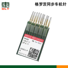 �����_��DPX17�C�ͬ��܇�C��p�܇�L�DP*17Ƥ��C�DY܇�