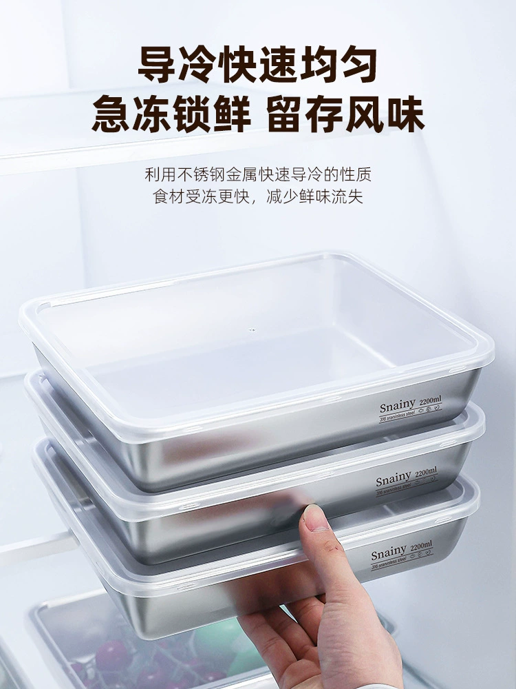 [316不锈钢方盘带盖保鲜盒304食品级托盘方盒长方形盘子加厚备菜盘]