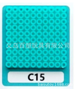 メーカー卸売り知育DIY手作り玩具2.6mm豆500g補充包融合豆全色包郵便