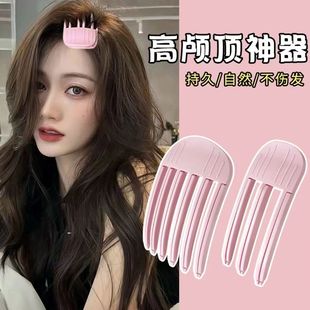 Korean-Style Hair Root Volumizing Comb Cushion Hair Clip for High Crown Fluffy Magic Tool, Women's Forehead Bangs Fluffy Clip, Lazy Seamless