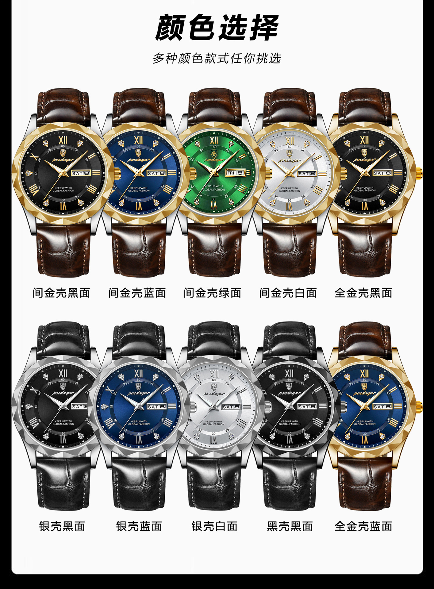 瑞士品牌防水夜光新款男士手表皮带款石英表直播外贸爆款一件代发详情9