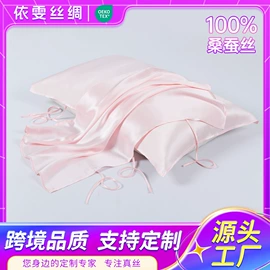 护眼罩;发圈;成人帽