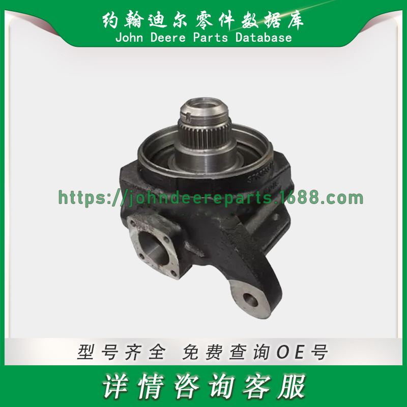 约翰迪尔拖拉机配件前桥转向节左 NF101540