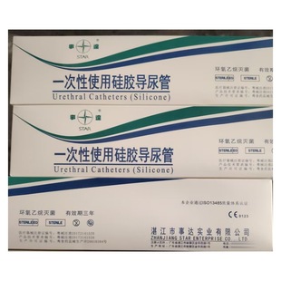 ���_һ����ʹ�ù��z�����  �pǻ ��ǻ  һ��10֧