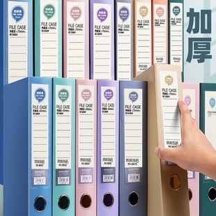 File Box Folder Archive Box Box Mo Accounting Voucher Box Plastic Paper Contract A4 Randy Information Box