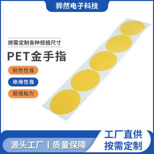 �͸ߜؽ^������ָPET�z����ճ��늳،��ý�ɫ�z���͜ر��o�z�N