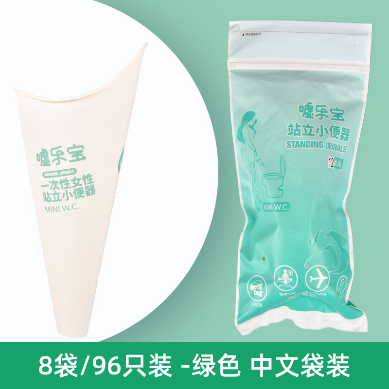 Urine Bag – Other On-board emergency urine bag - 8-bags96-green-chinese-bag
