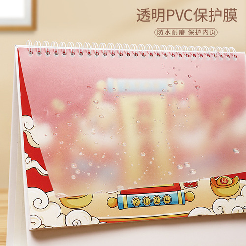 2024 Desk Calendar Creative Enterprise Advertising Wall Calendar Banking and Insurance Special Edition Office Calendar Printing