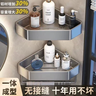 Wall-mounted Corner Bathroom Shelf, Punch-free Triangle Storage Rack, Single–Three Layers