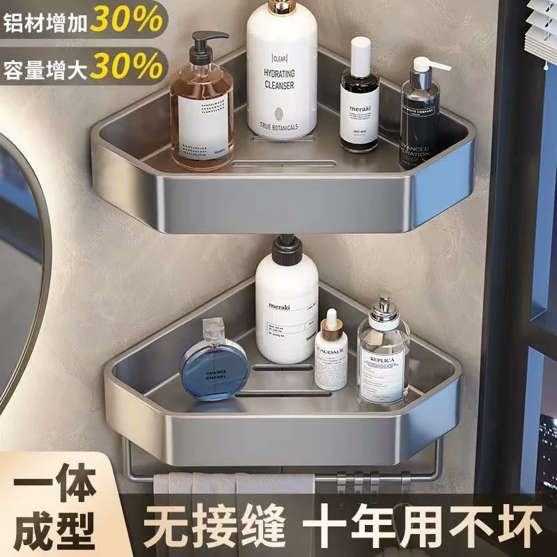 Wall-mounted Corner Bathroom Shelf, Punch-free Triangle Storage Rack, Single–Three Layers