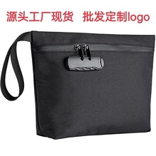 文件收纳烟草密码锁包袋防臭密码锁印章包烟具烟斗包带锁袋