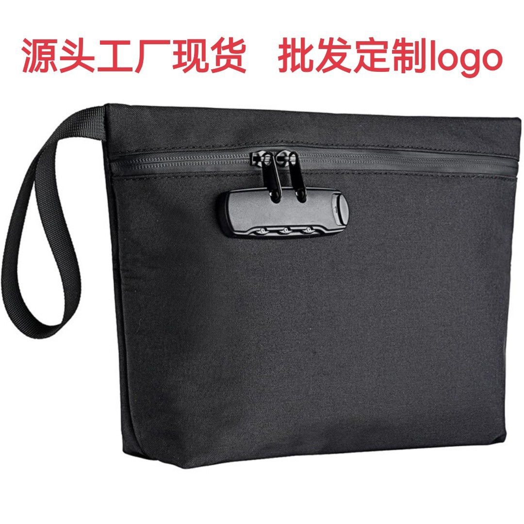 文件收纳烟草密码锁包袋防臭密码锁印章包烟具烟斗包带锁袋