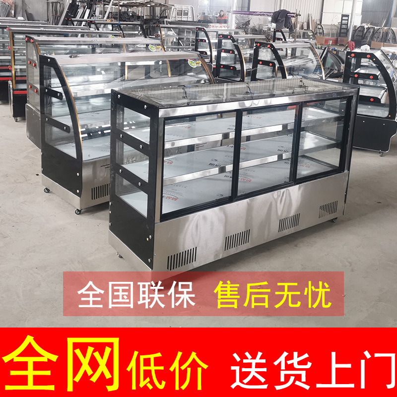 Right-Angle Refrigerated Fresh-Keeping Cabinet, Commercial Ordering Cabinet, Duck Neck Barbecue, Braised Vegetables, Cooked Food Stall Rack, Cold Dish Display Cabinet