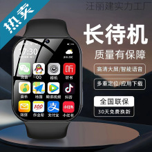 ���ٷ���С ���֙C�m�Ã�ͯ�����Ԓ�ֱ�5Gͨ���������ֱ��ɲ忨