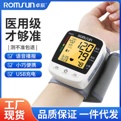 Zhuo Chen Médico Automático de Alta Precisão Tipo de Pulso d