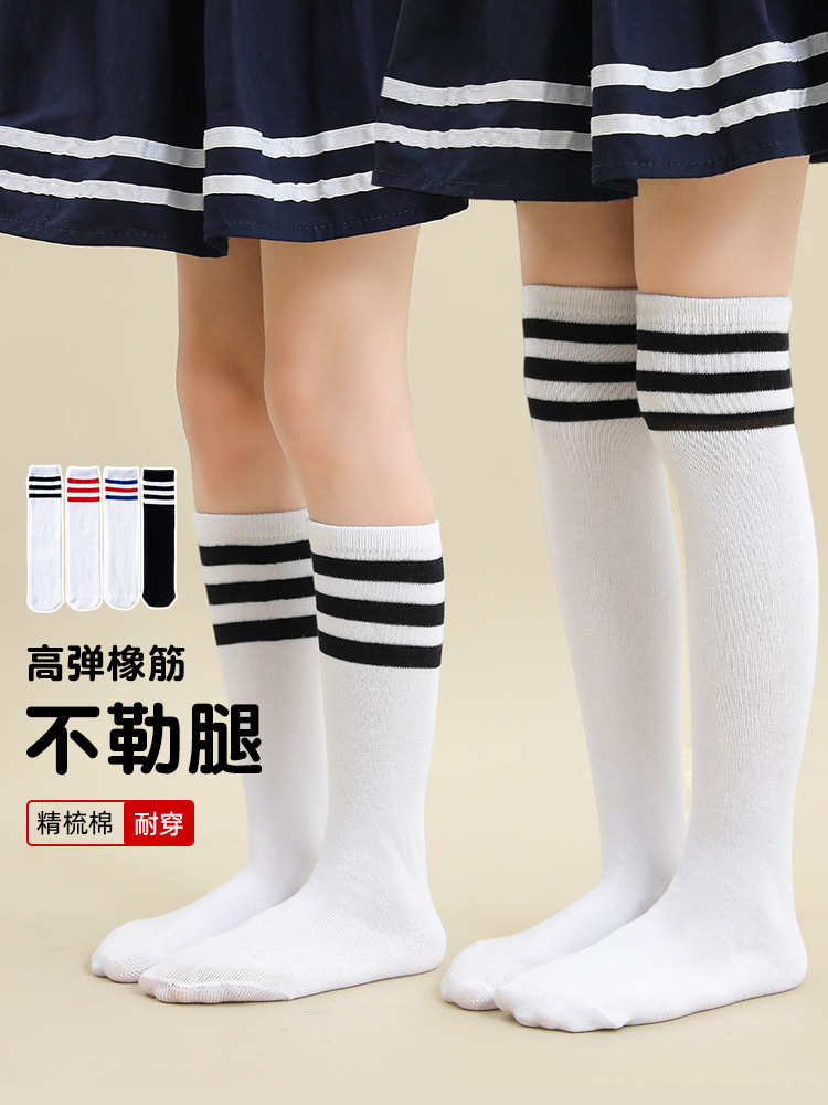 Children's thin white football summer knee socks for students for…