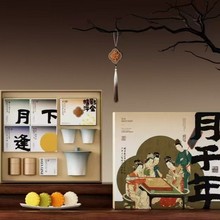 2025中秋礼品高端礼品非遗创作企业福利商务伴手礼团购定制LOGO