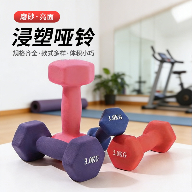 Men's women's hexagonal dumbbells for gym for yoga for training