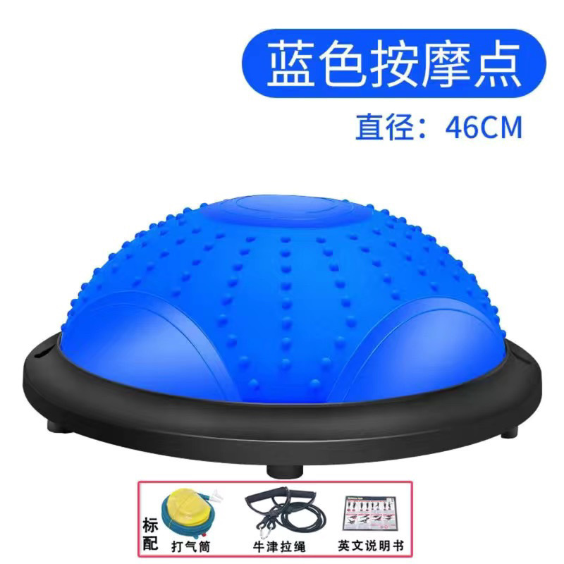 46cm 어린이 마사지 포인트 블루