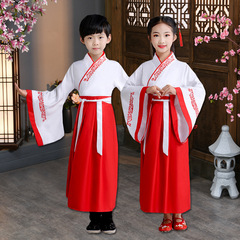 Children's Guo Xue Hanfu Ancient Costume Boy and Girl Three Character Classic Disciples Rule Scholar's Attire Primary School Students Writing Ceremony Performance Costume