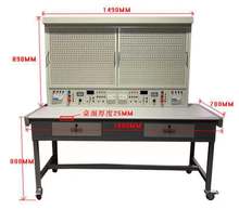 维修电工技能实训考核装置THWD初级网孔双组型教学实验台低压