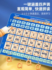 CatBeLe Tablet Pinyin Audio Reading Machine: A Must-Have Tool for Kids Learning Pinyin, Listening, and Reading—Perfect for Bilingual Early Education and Preschool Development