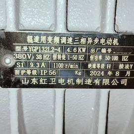 机械用电动机;其他电动机;减速/变速机