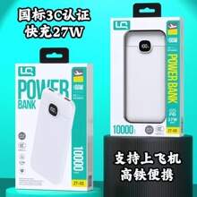 ���10000�����Ƅ��Դ 3C�J�C���@�Ԏ������PD207W����һ�f����