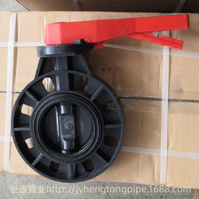 UPVC给水蝶阀 PVC蝶阀 耐酸碱蝶阀 PVC阀门 化工蝶阀 PVC化工
