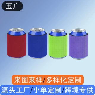 定制潜水料钢片弹簧可乐杯套跨境加厚防滑自卷通用水杯啤酒瓶套