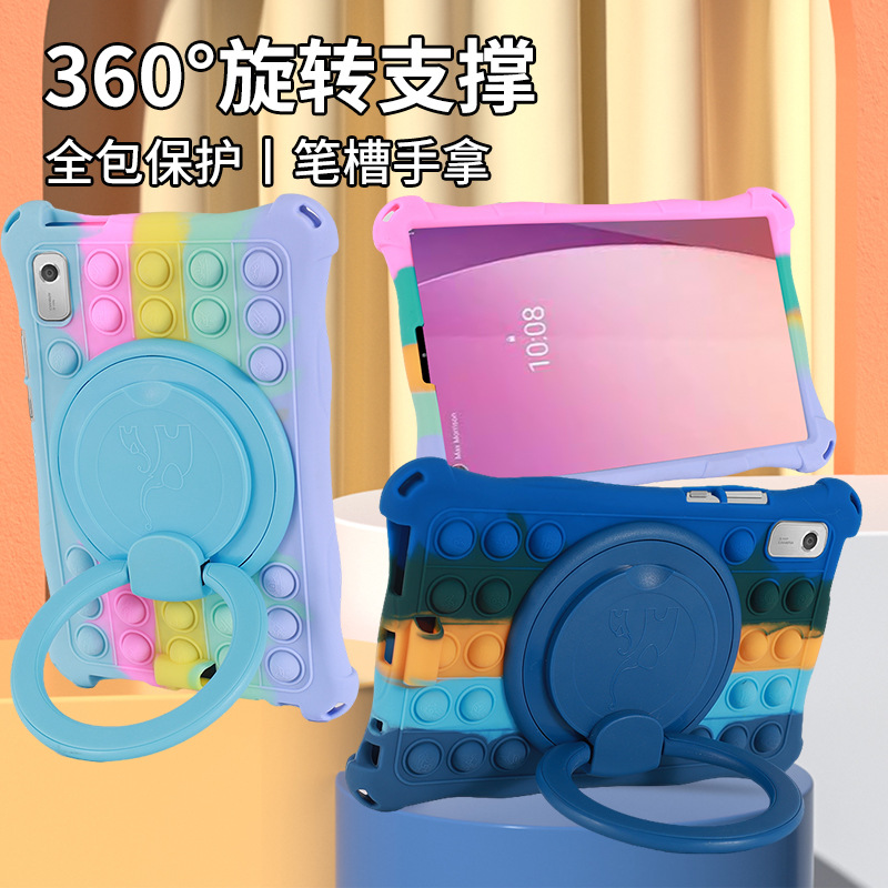 For Lenovo tb M9310FU tablet computer rotating portable space rodent pioneer silicone protective case Wholesale