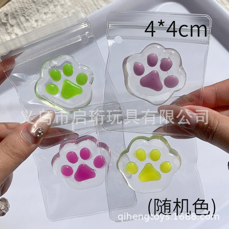 미니 아이스 클리어 고양이 발바닥