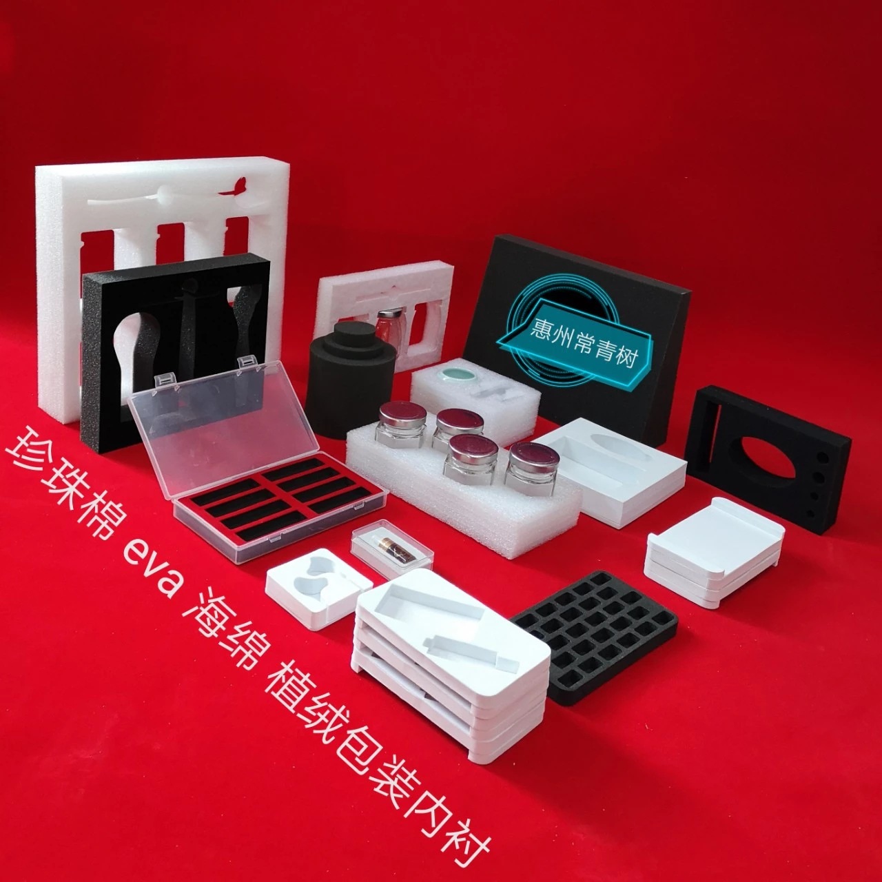 定做黑白色珍珠棉内衬 植绒eva海绵内托 异形珍珠棉 珍珠棉片材