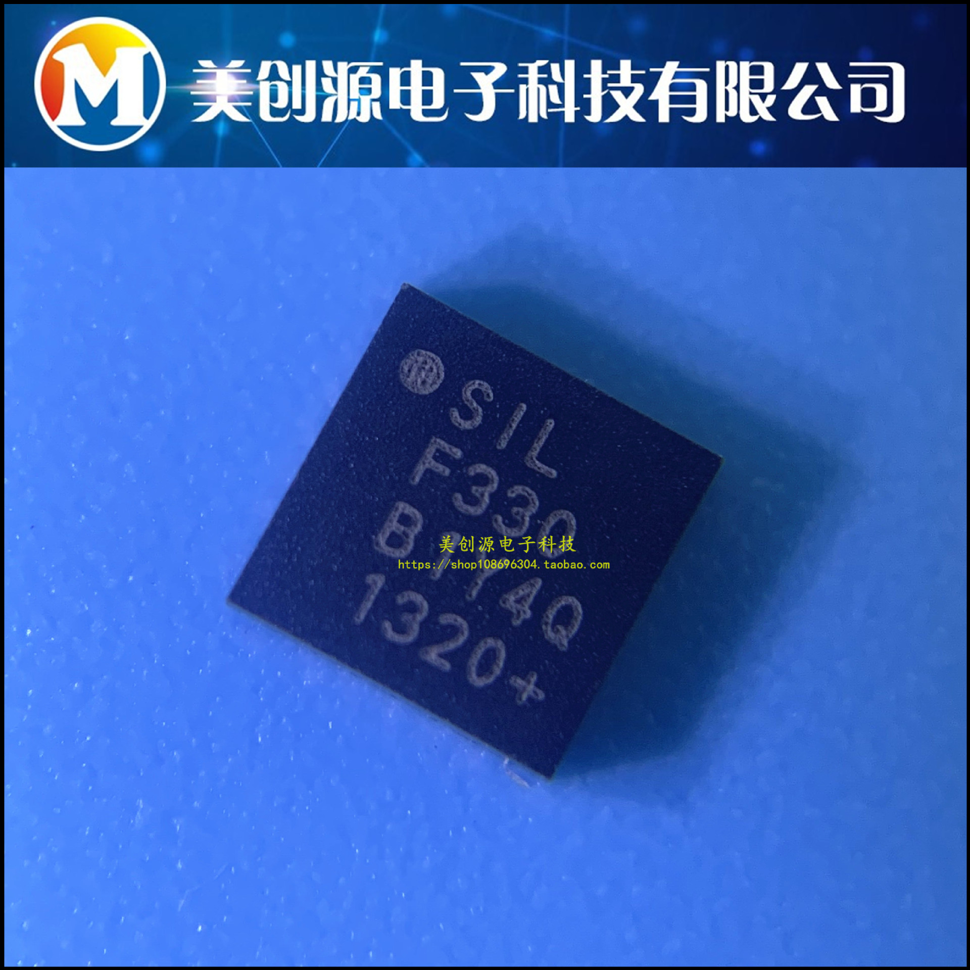 全新原装 C8051F330-GMR 丝印F330 QFN20 8位微控制器芯片 可直拍