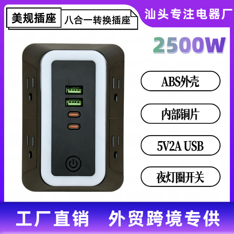 Cross-Border New Model Us Standard Converter Socket Night Light Wall Plug 2Usb+2Type-C Charging Converter Expansion Wall Plug Cross-Border New Model Us Standard Converter Socket Night Light Wall Plug 2Usb+2Type-C Charging Converter Expansion Wall Plug