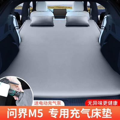 Wenjie – for AITO M7 Vehicle-mounted inflatable bed