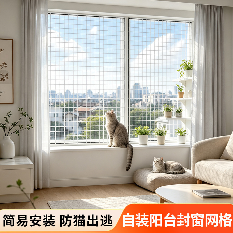 White anti-rust iron mesh panels for balcony window protection, home bay window cat-proof fall protection net, available in multiple sizes White anti-rust iron mesh panels for balcony window protection, home bay window cat-proof fall protection net, available in multiple sizes