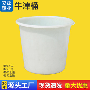 �A�΃�ˮͰţ��Ͱ PE����ˮ��150L���Ͱ ��ɫţ��A�δ�Ͱ����Ͱ