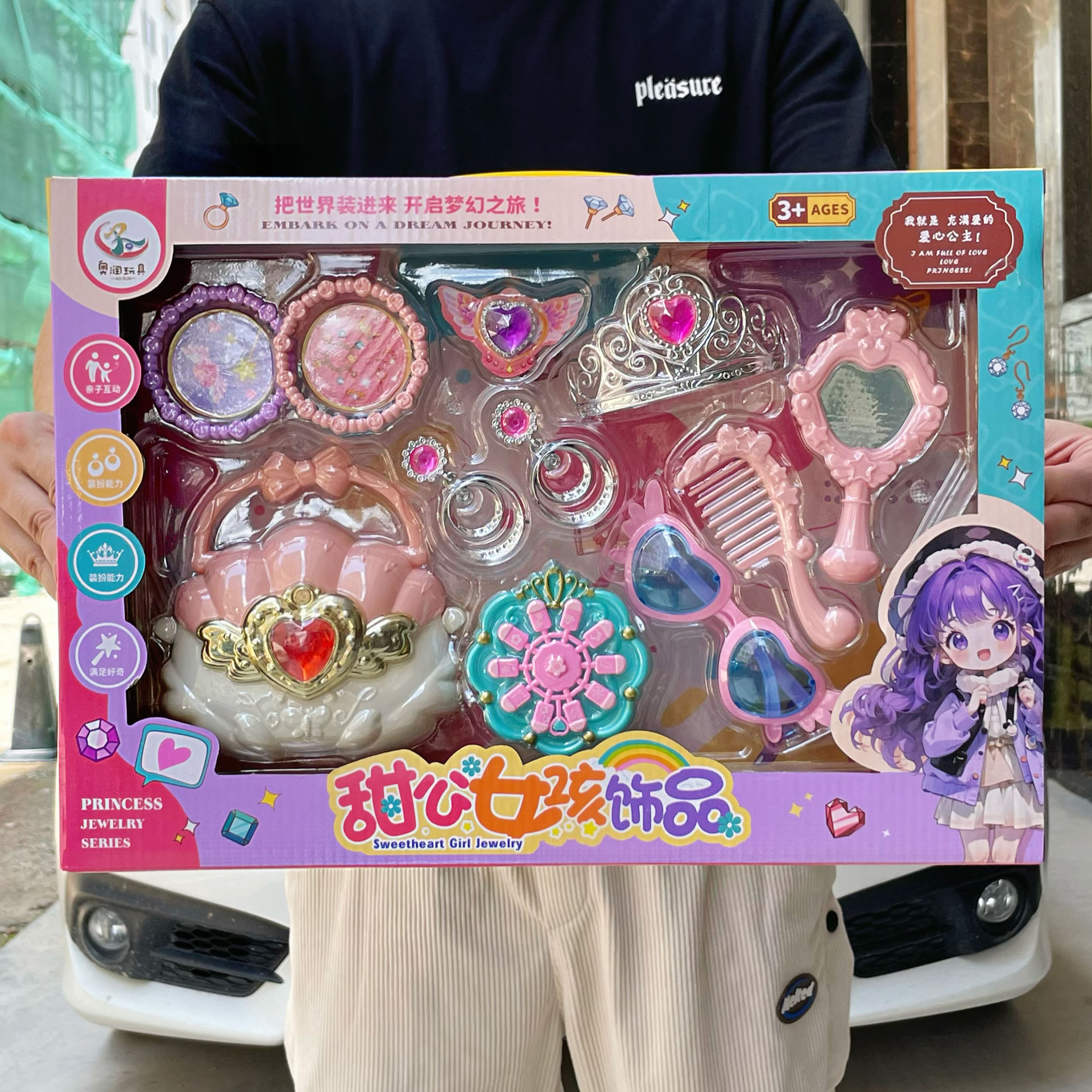 Chica juguete princesa iluminación música fantasía varita mágica exquisito vestidor conjunto de accesorios caja de regalo de jardín de infantes al por mayor