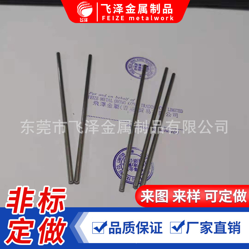 303不锈钢针 不锈钢环槽销轴 微型电机轴 不锈钢轴 水壶销钉 小轴