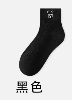 만화 곰 자수 [블랙] 자카드