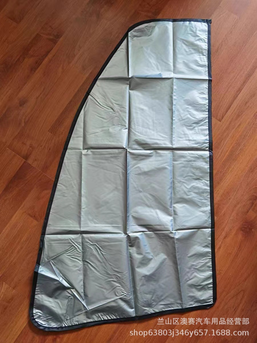 Car Magnetic Side Sunshade Titanium Silver Laser Side Window Sunshade Sun Protection Shield Summer Universal Sunshade