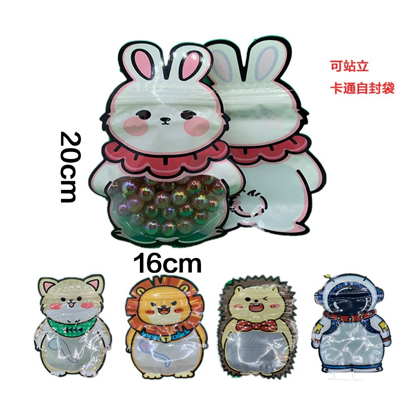 新款可爱兔子包装袋立体自封食品袋生日卡通小动物异形糖果包装袋