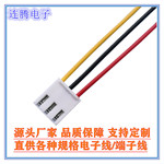 连腾电子VH端子线单头沾锡接插线束-支持NMEA2000智能电器连接线